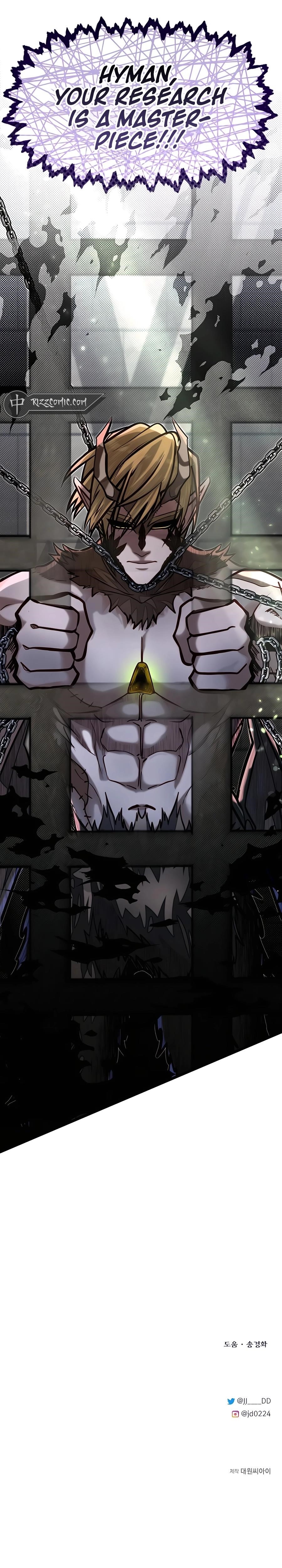 The Hero’s Younger Brother Is a Deceased Person in the Academy - Chapter 58 Page 17