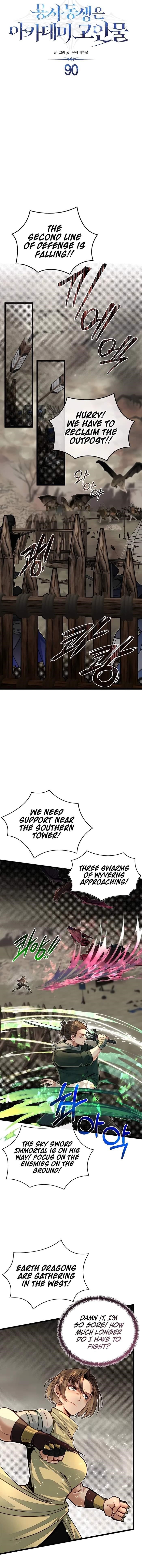 The Hero’s Younger Brother Is a Deceased Person in the Academy - Chapter 90 Page 6