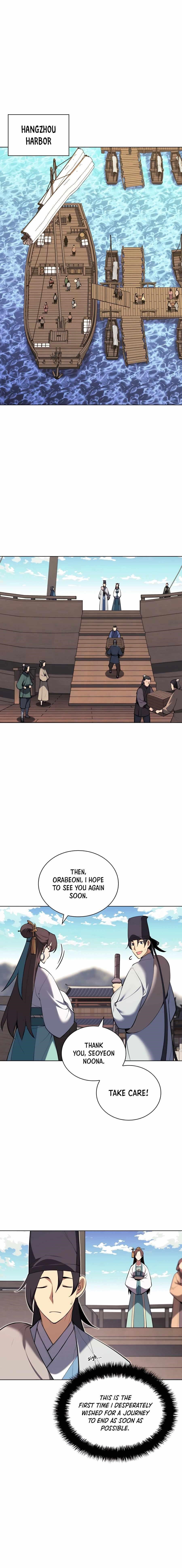 Records of the Swordsman Scholar - Chapter 46 Page 1