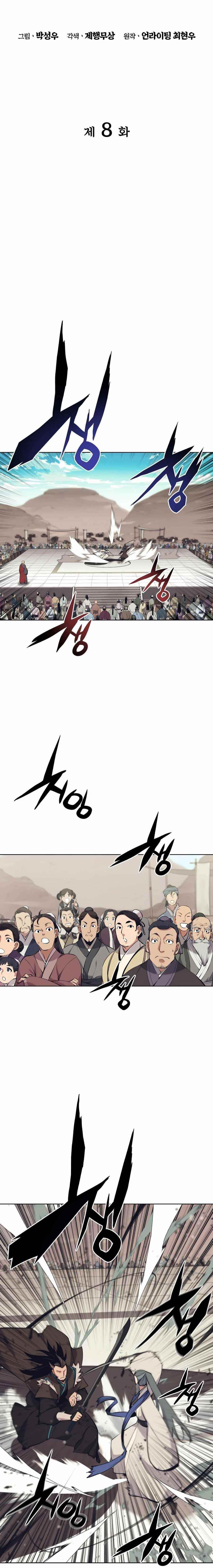 Records of the Swordsman Scholar - Chapter 8 Page 7