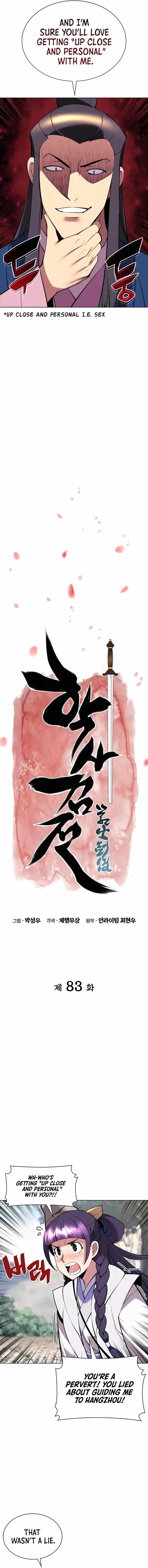 Records of the Swordsman Scholar - Chapter 83 Page 3