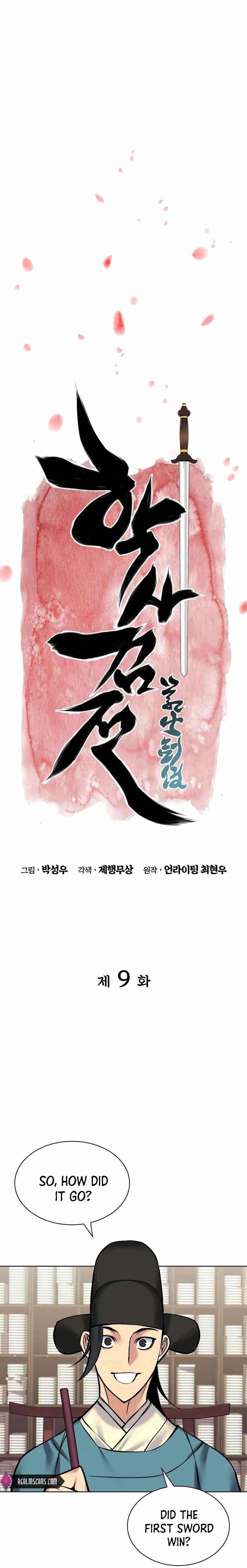 Records of the Swordsman Scholar - Chapter 9 Page 8