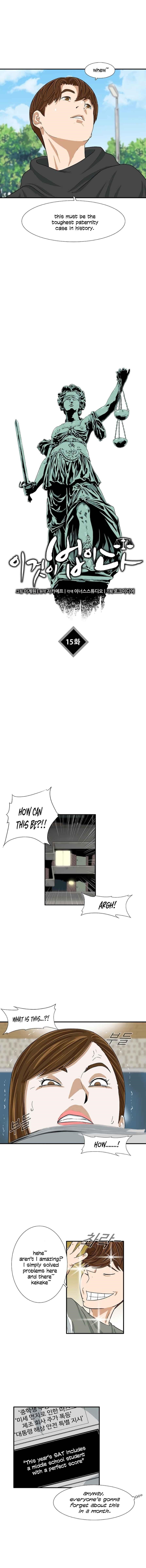 This is the Law - Chapter 15 Page 8