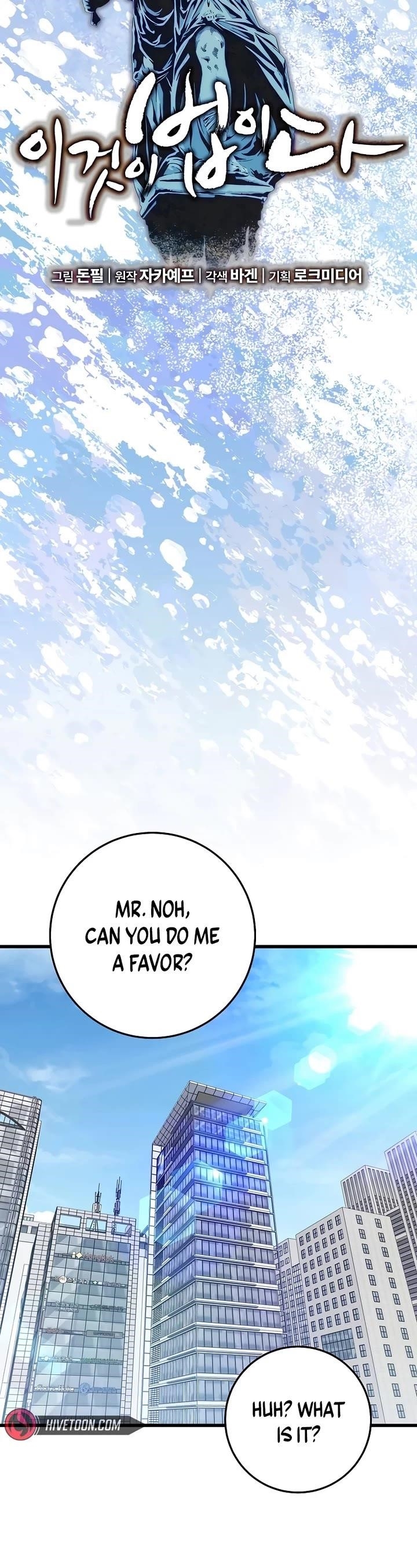 This is the Law - Chapter 155 Page 8