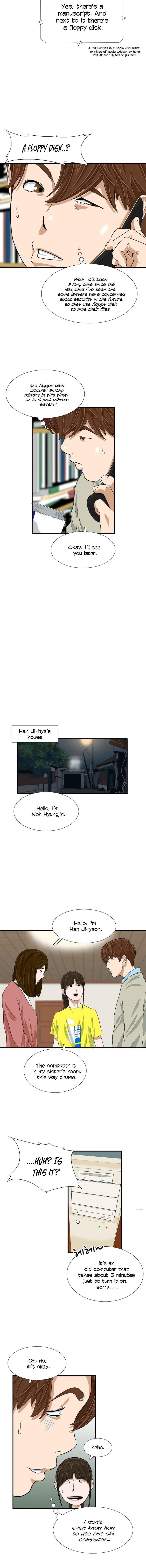 This is the Law - Chapter 26 Page 7