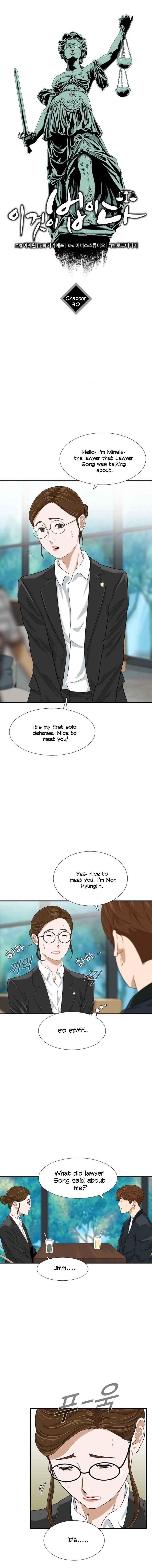 This is the Law - Chapter 30 Page 1