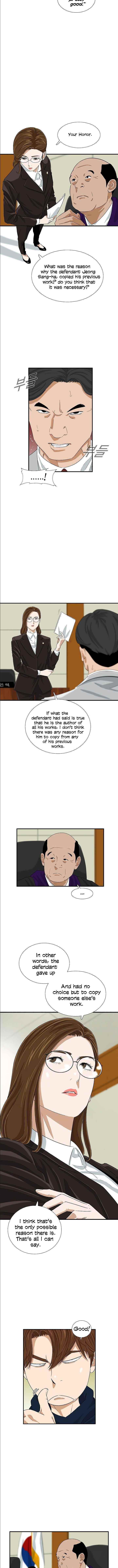This is the Law - Chapter 32 Page 5