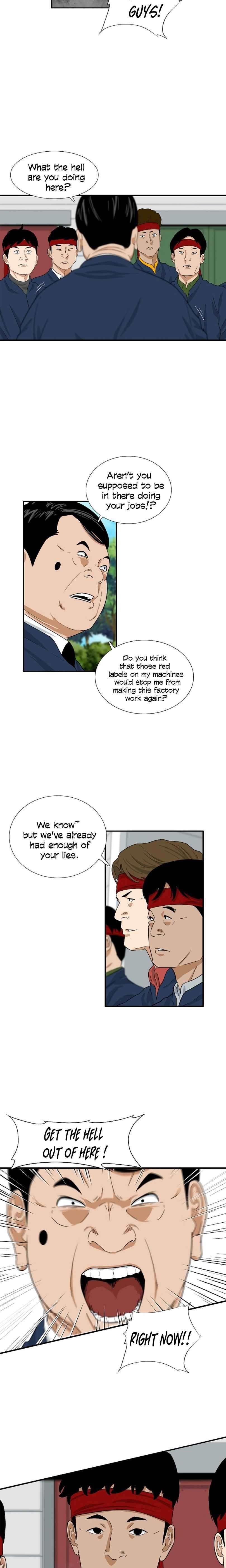 This is the Law - Chapter 36 Page 2