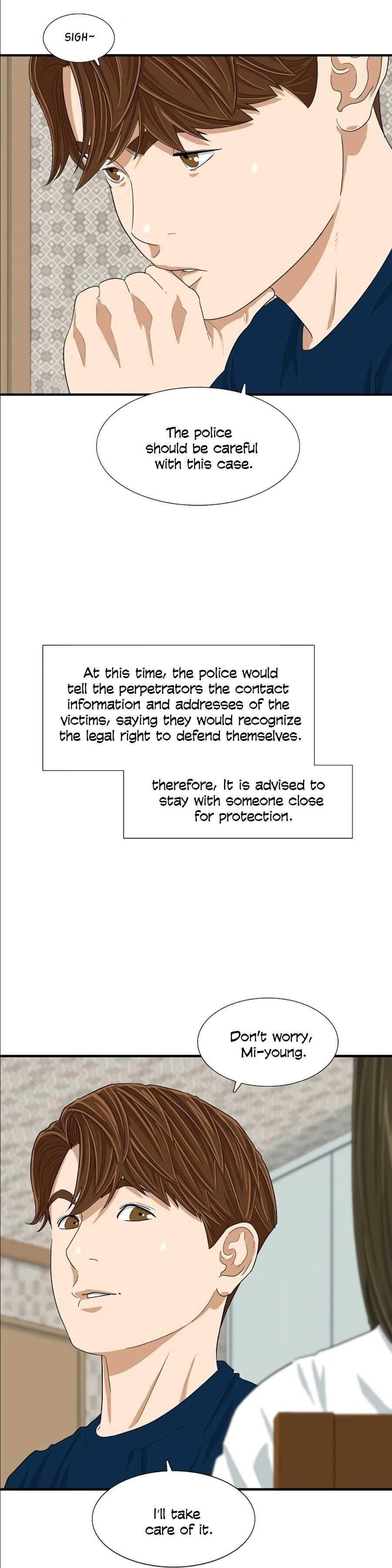 This is the Law - Chapter 7 Page 33