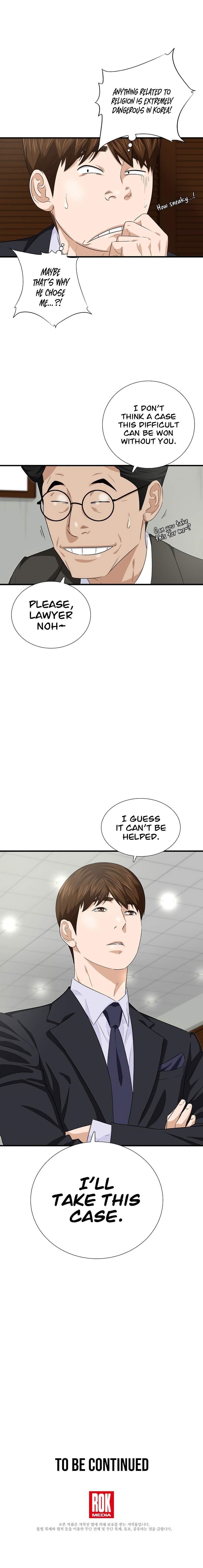 This is the Law - Chapter 81 Page 11