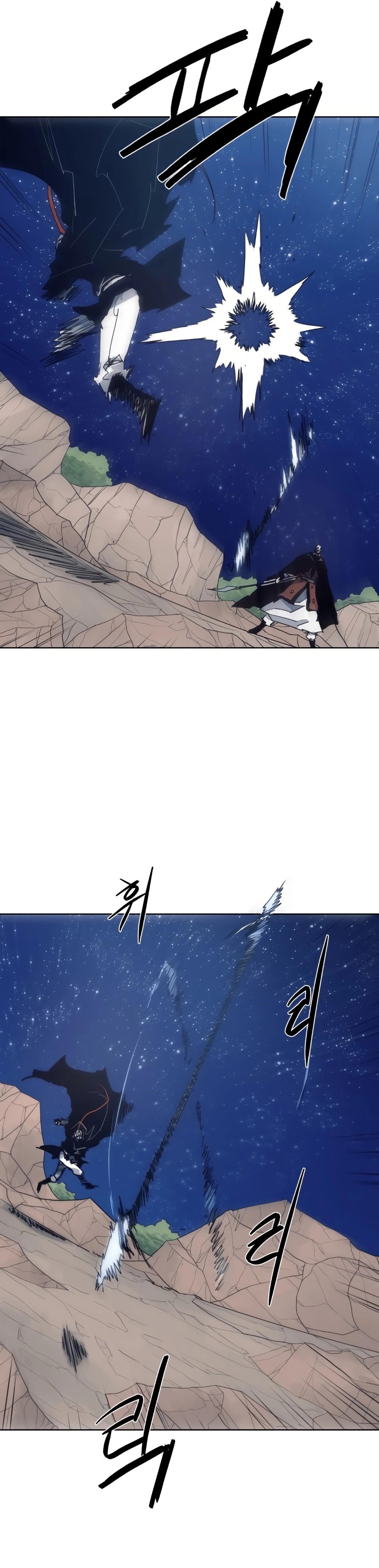 The Knight of Embers - Chapter 123 Page 6
