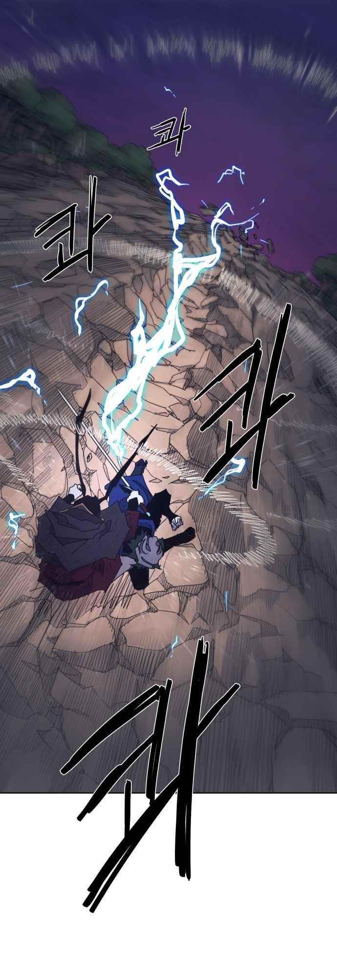 The Knight of Embers - Chapter 61 Page 27