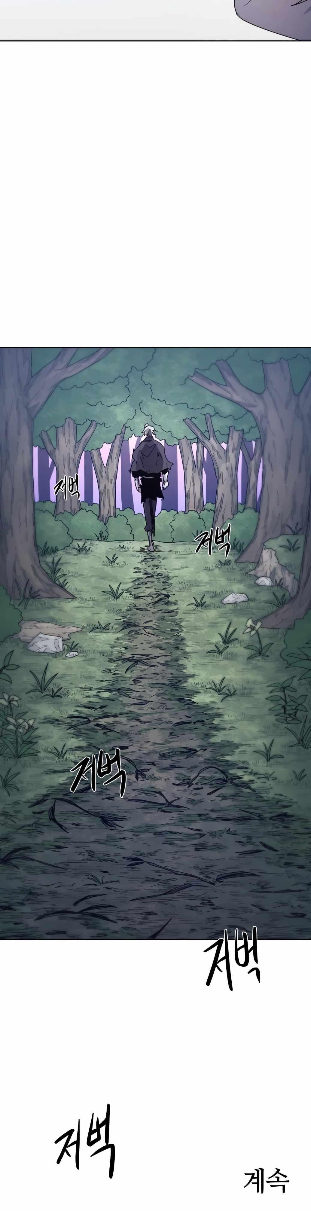 The Knight of Embers - Chapter 86 Page 26