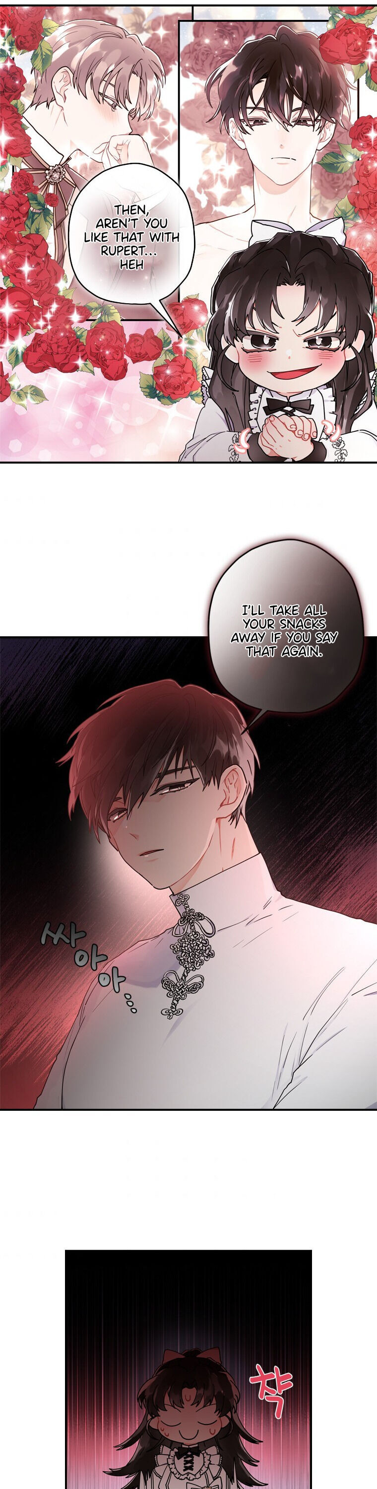 I Became The Male Lead’S Adopted Daughter - Chapter 14 Page 17
