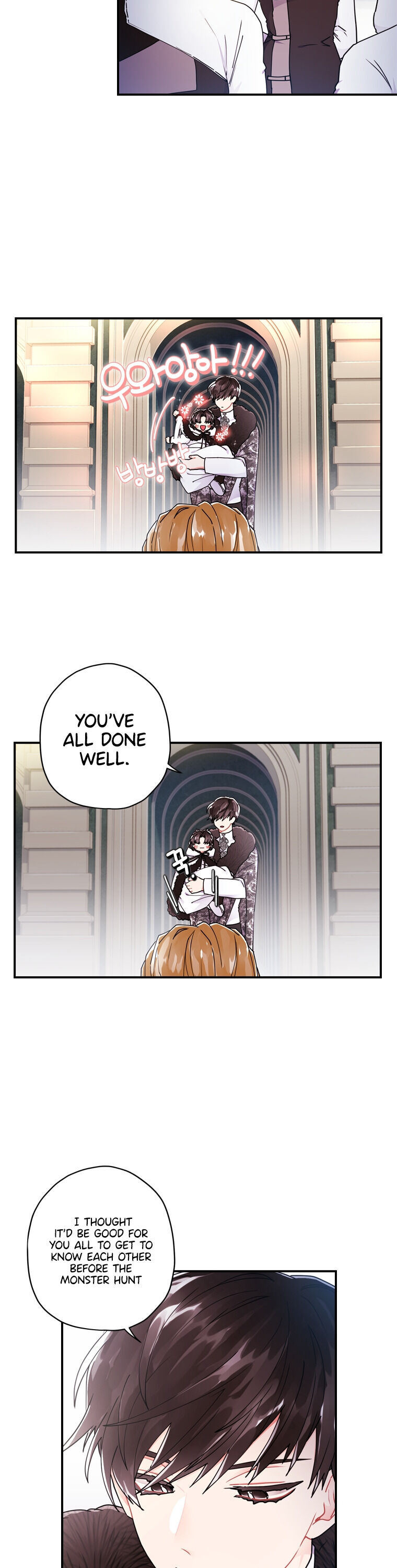 I Became The Male Lead’S Adopted Daughter - Chapter 16 Page 10