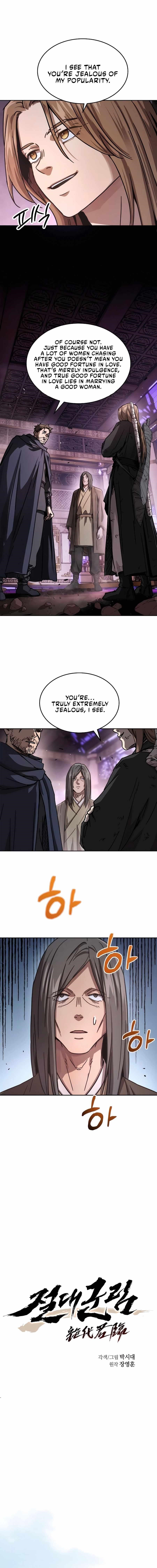 Absolute Dominion - Chapter 5 Page 4