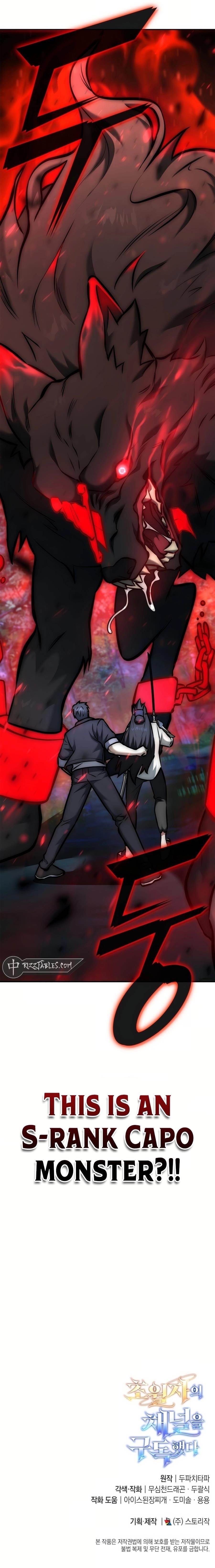 Subscribing to the Transcendent’s Channel - Chapter 15 Page 26
