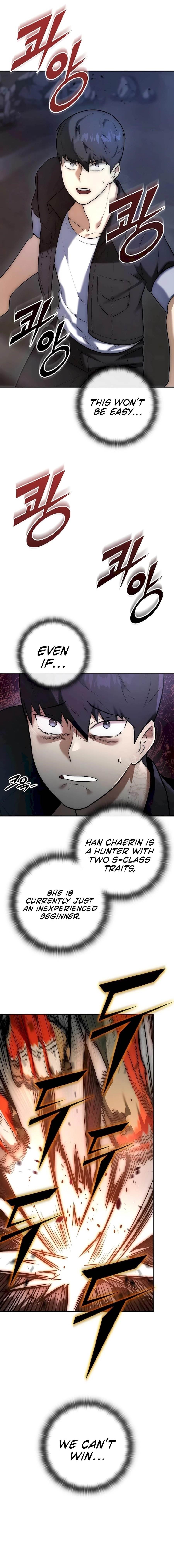 Subscribing to the Transcendent’s Channel - Chapter 4 Page 1
