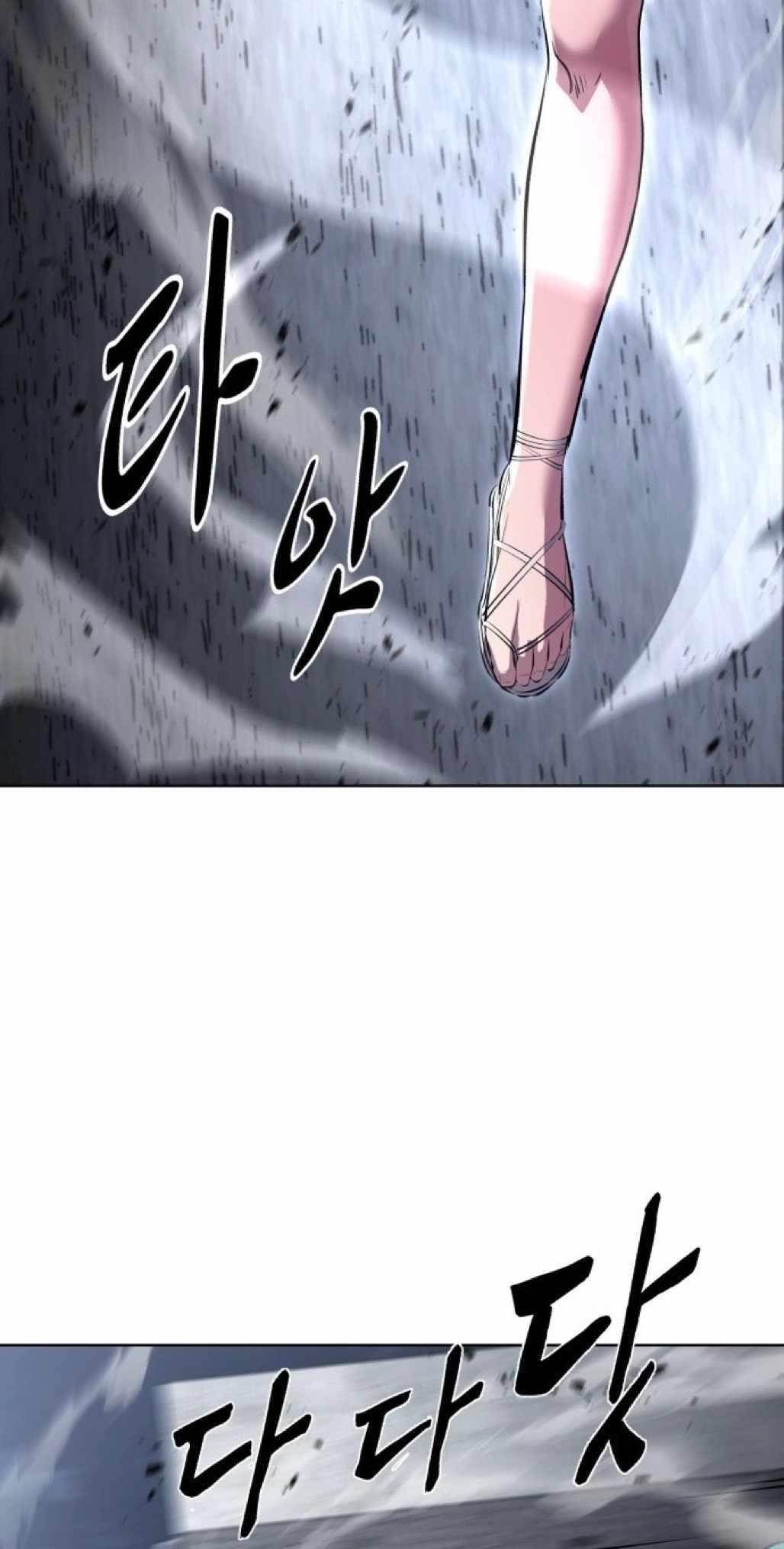 The Boy Of Death - Chapter 231 Page 77