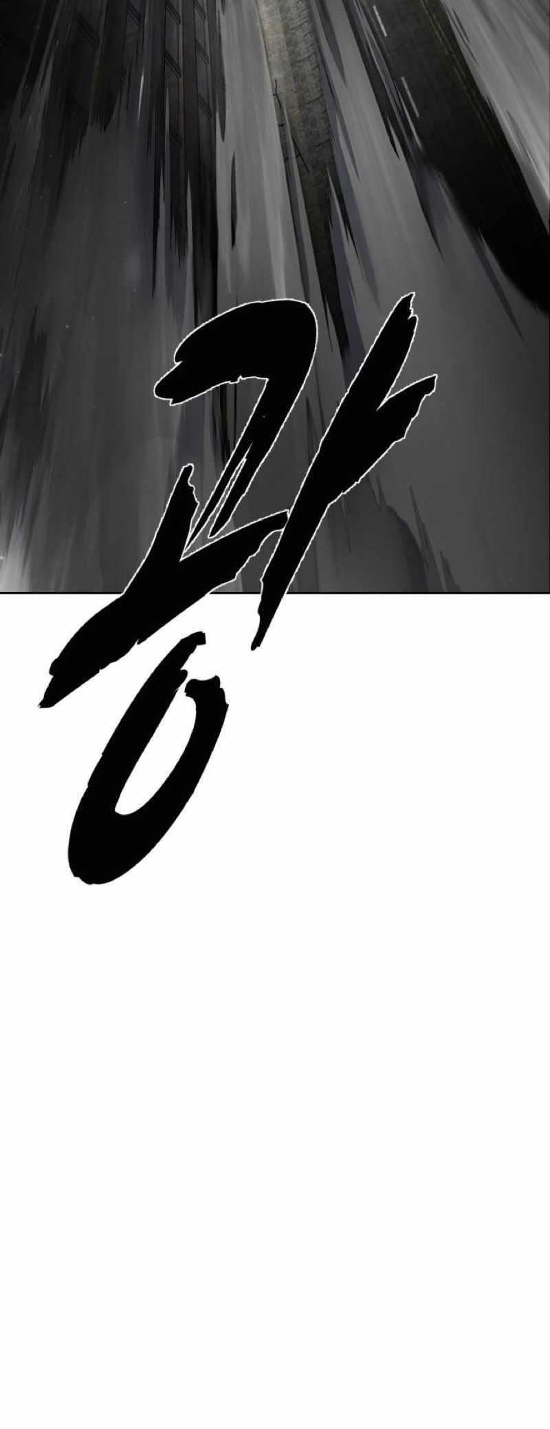 The Boy Of Death - Chapter 248 Page 98