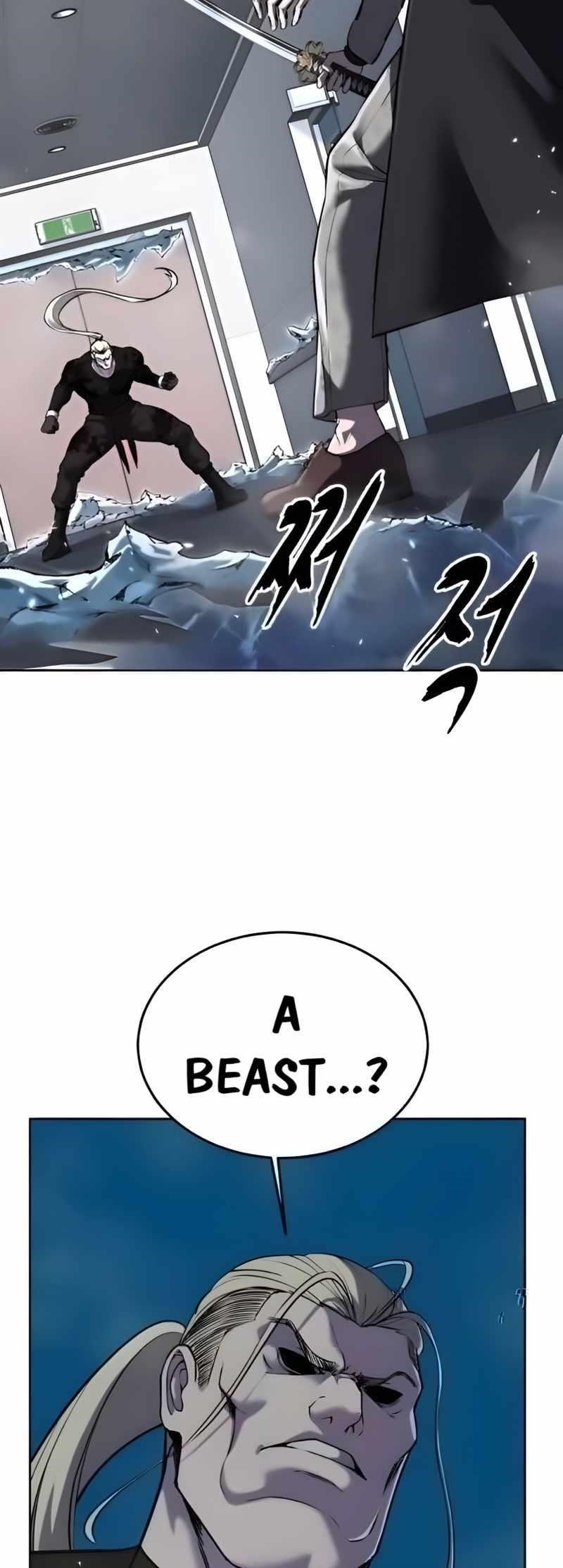 The Boy Of Death - Chapter 262 Page 23