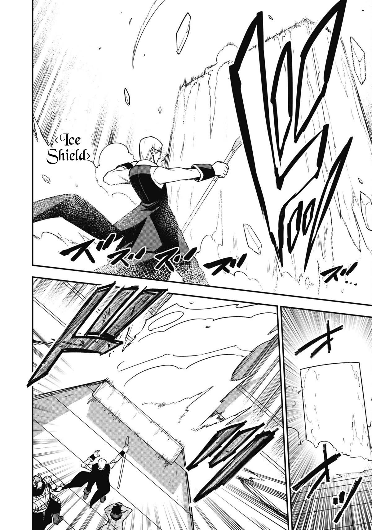 The White Mage Who Joined My Party is a Circle Crusher, So My Isekai Life is at Risk Of Collapsing Once Again - Chapter 14 Page 19
