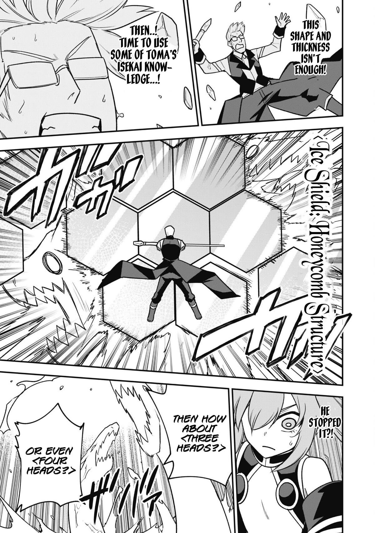 The White Mage Who Joined My Party is a Circle Crusher, So My Isekai Life is at Risk Of Collapsing Once Again - Chapter 14 Page 22