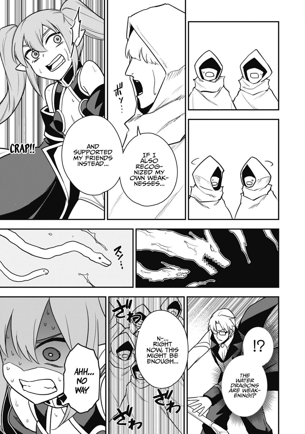 The White Mage Who Joined My Party is a Circle Crusher, So My Isekai Life is at Risk Of Collapsing Once Again - Chapter 14 Page 26