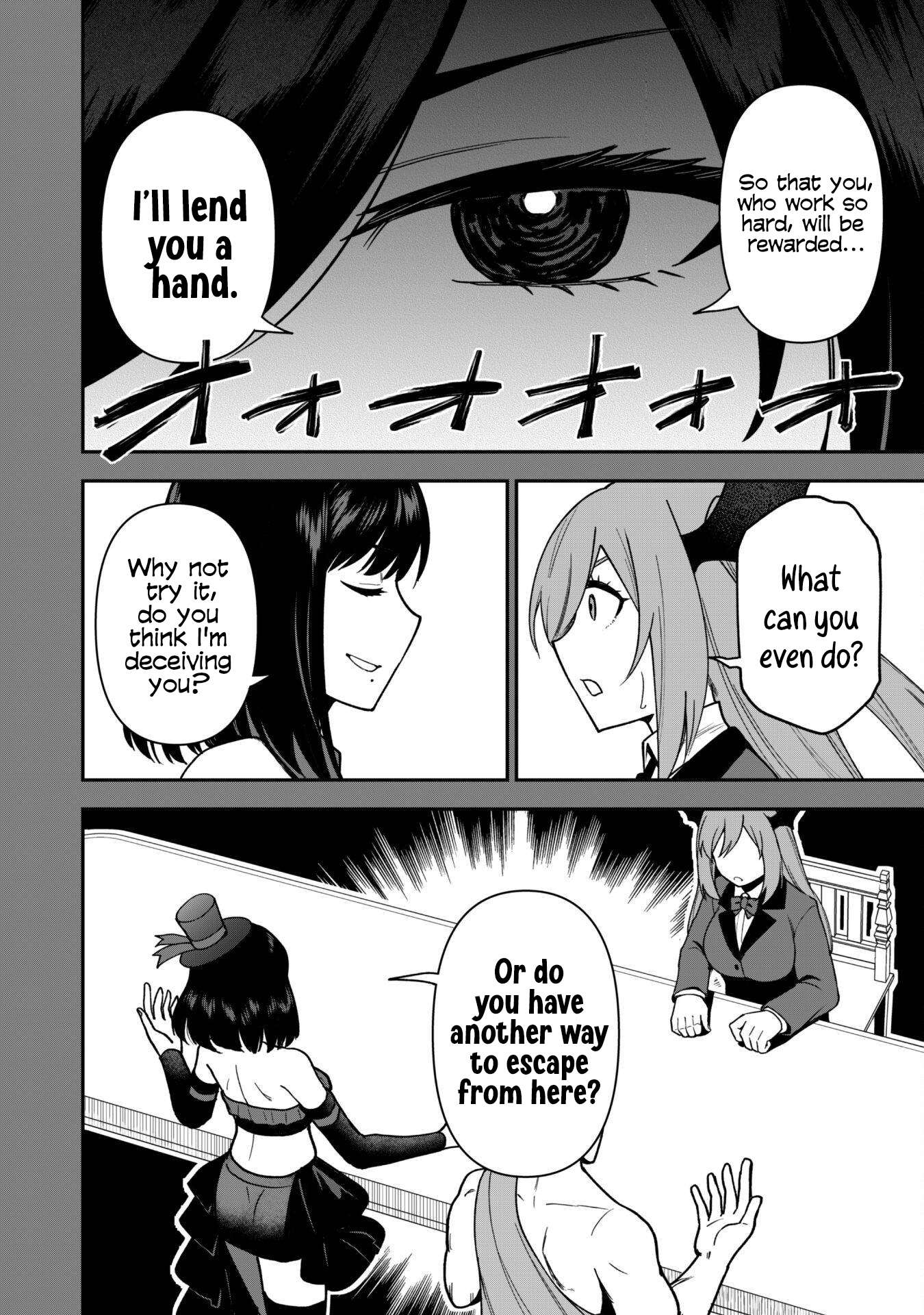 The White Mage Who Joined My Party is a Circle Crusher, So My Isekai Life is at Risk Of Collapsing Once Again - Chapter 26 Page 12