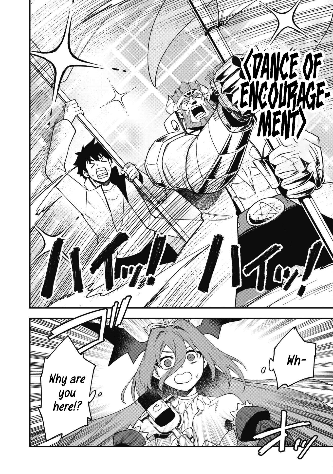 The White Mage Who Joined My Party is a Circle Crusher, So My Isekai Life is at Risk Of Collapsing Once Again - Chapter 28 Page 12