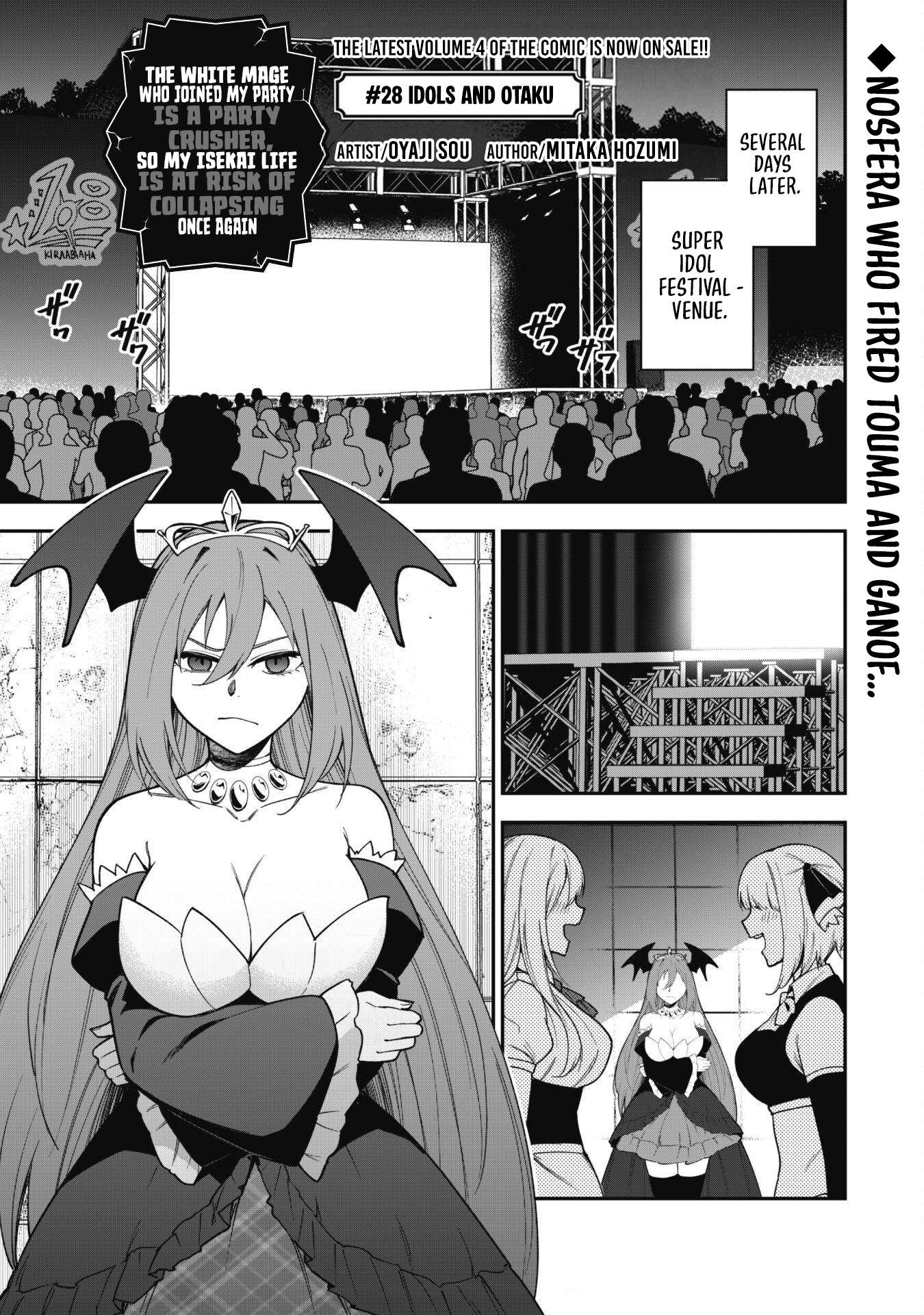 The White Mage Who Joined My Party is a Circle Crusher, So My Isekai Life is at Risk Of Collapsing Once Again - Chapter 28 Page 3