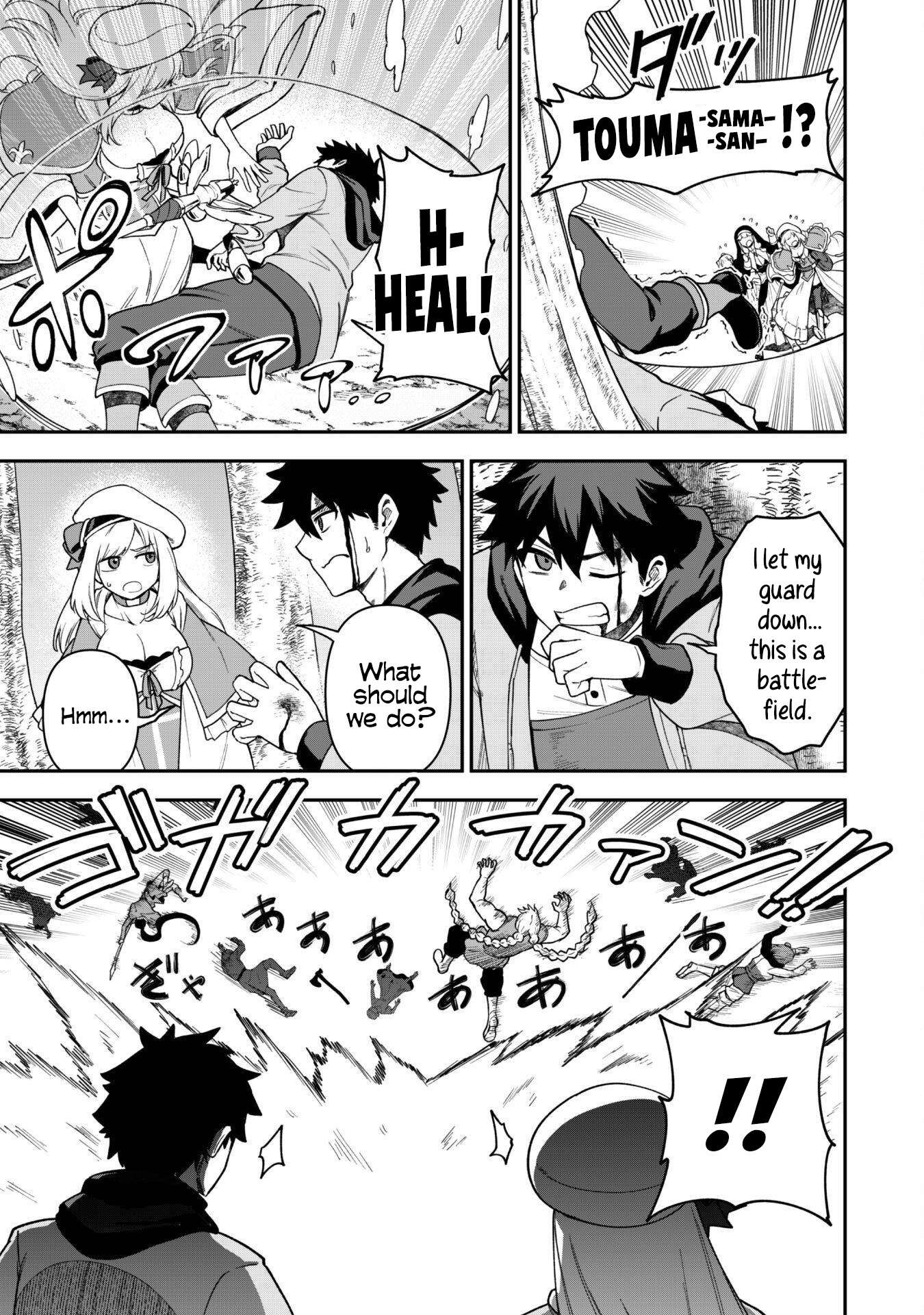 The White Mage Who Joined My Party is a Circle Crusher, So My Isekai Life is at Risk Of Collapsing Once Again - Chapter 29 Page 23