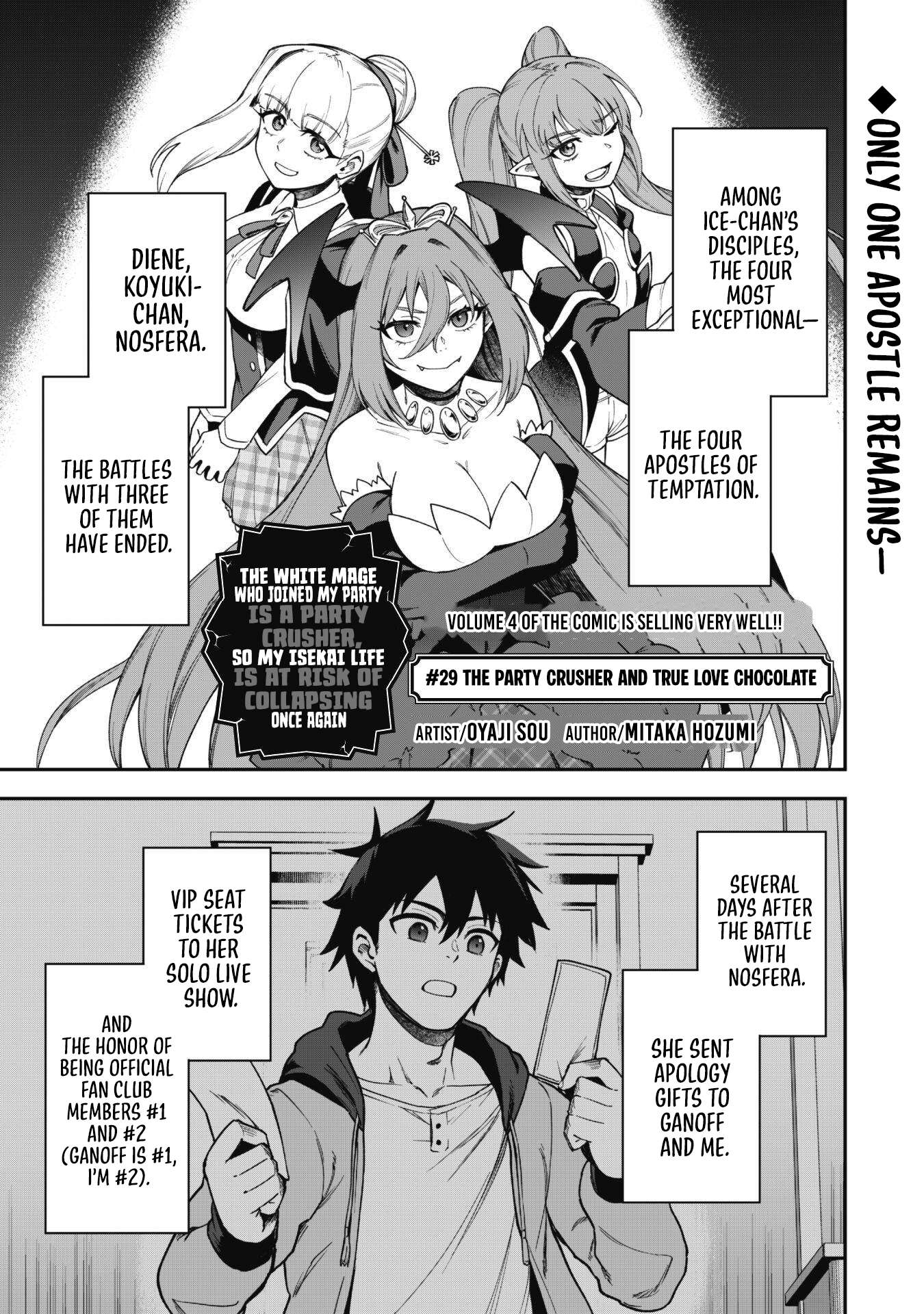 The White Mage Who Joined My Party is a Circle Crusher, So My Isekai Life is at Risk Of Collapsing Once Again - Chapter 29 Page 3