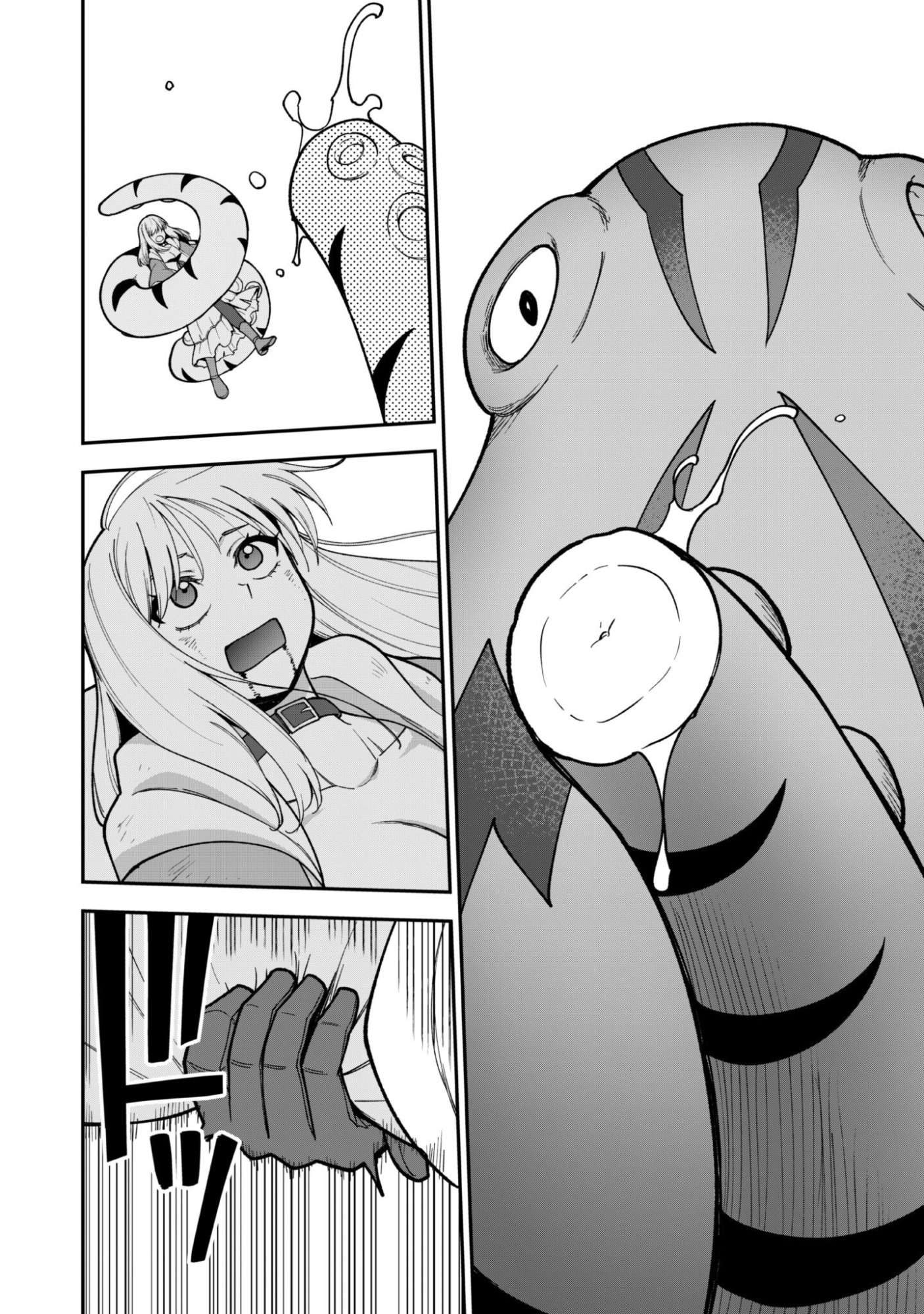 The White Mage Who Joined My Party is a Circle Crusher, So My Isekai Life is at Risk Of Collapsing Once Again - Chapter 38 Page 10