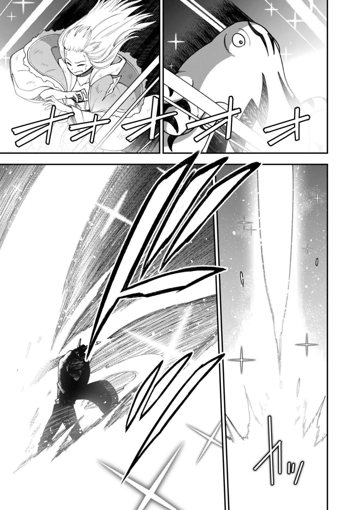 The White Mage Who Joined My Party is a Circle Crusher, So My Isekai Life is at Risk Of Collapsing Once Again - Chapter 38 Page 19
