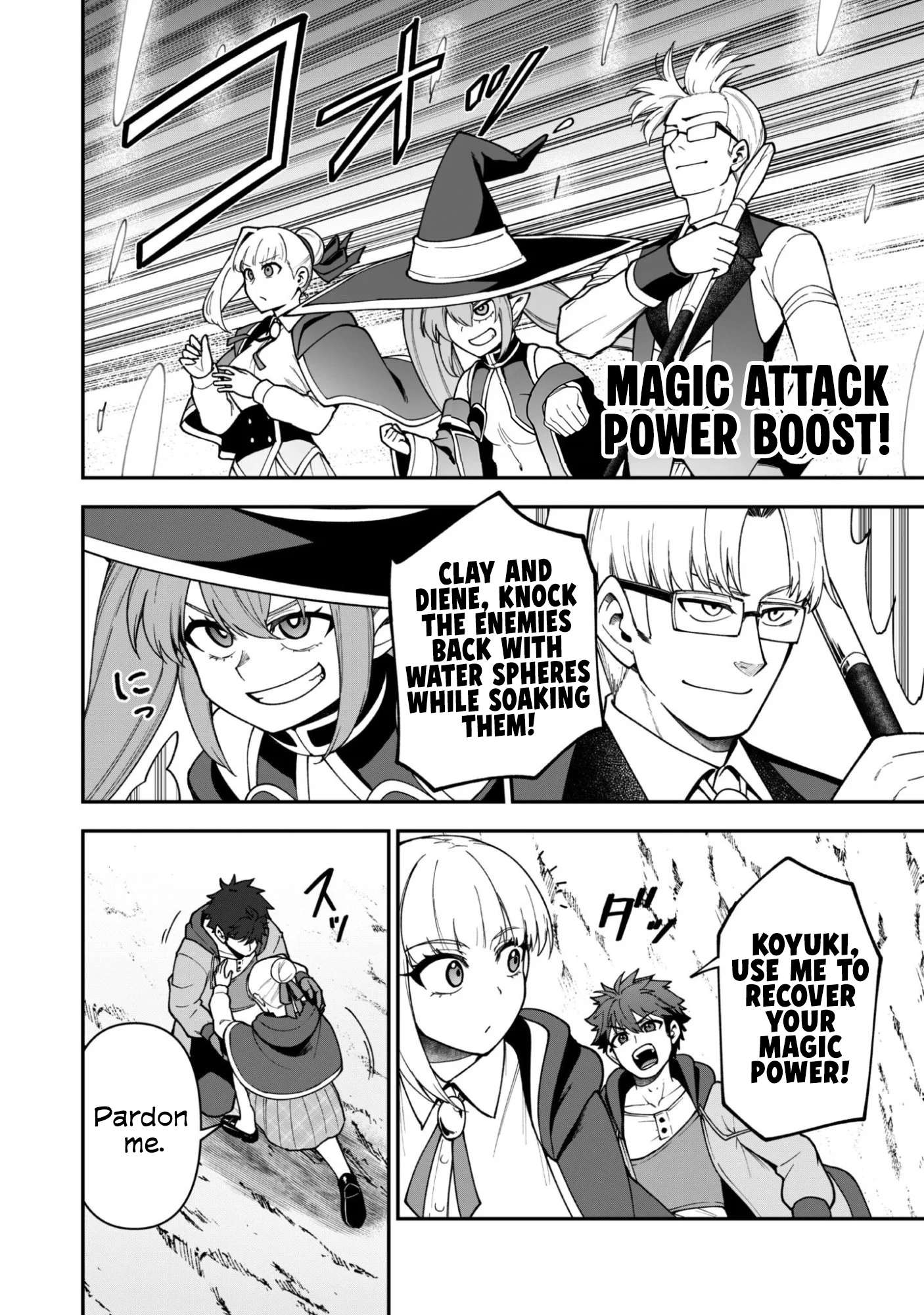 The White Mage Who Joined My Party is a Circle Crusher, So My Isekai Life is at Risk Of Collapsing Once Again - Chapter 40 Page 4