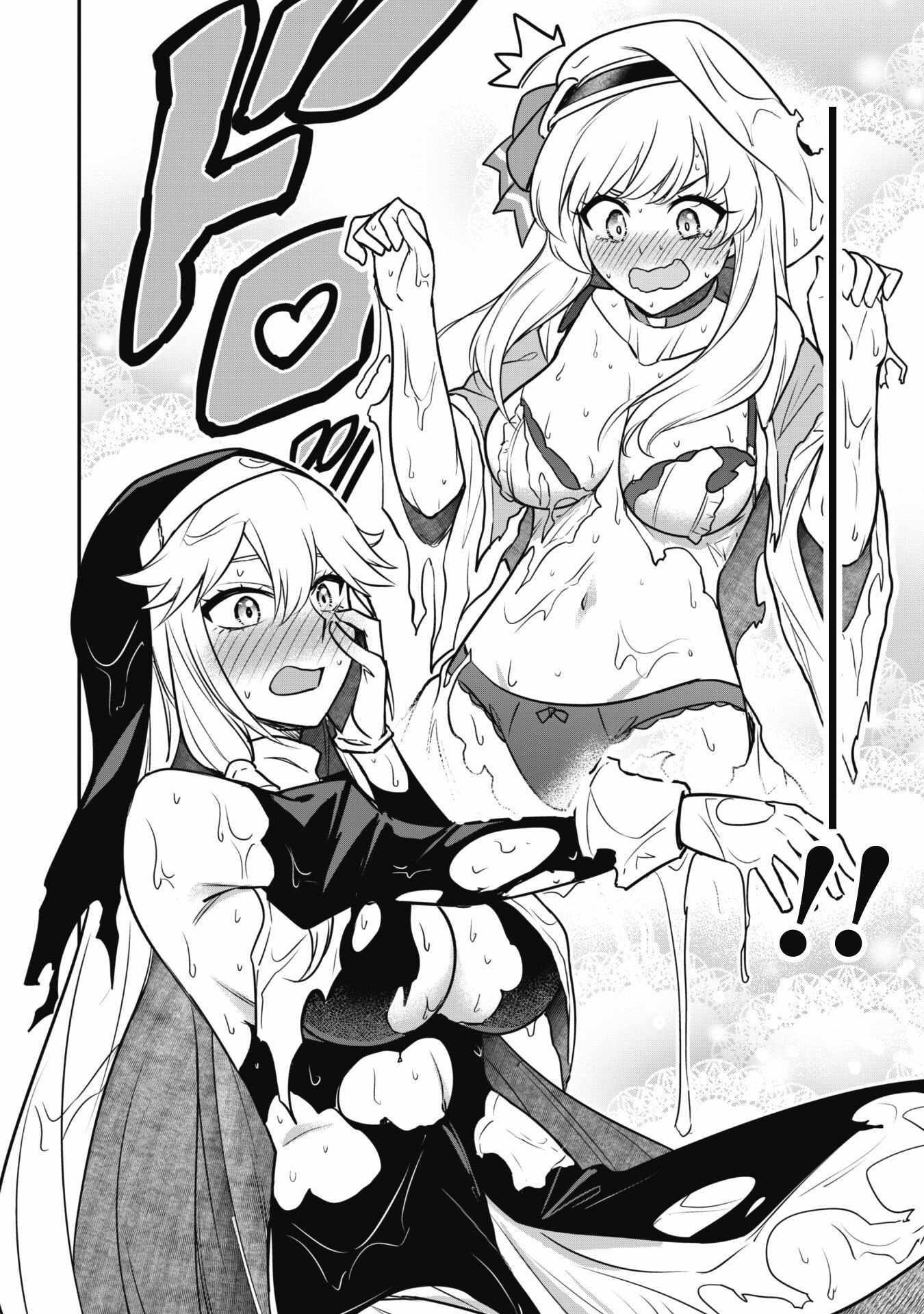 The White Mage Who Joined My Party is a Circle Crusher, So My Isekai Life is at Risk Of Collapsing Once Again - Chapter 6.2 Page 2