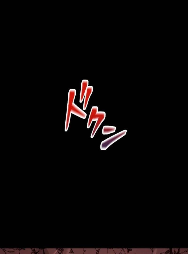 I Became the Berserker of the World I Created - Chapter 1 Page 100