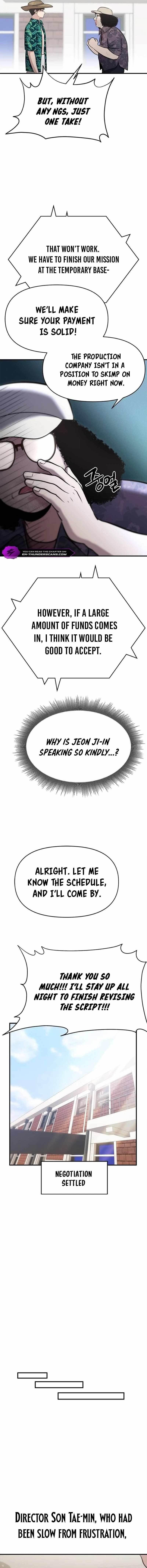 A Hero Who is Good at Everything - Chapter 16 Page 7