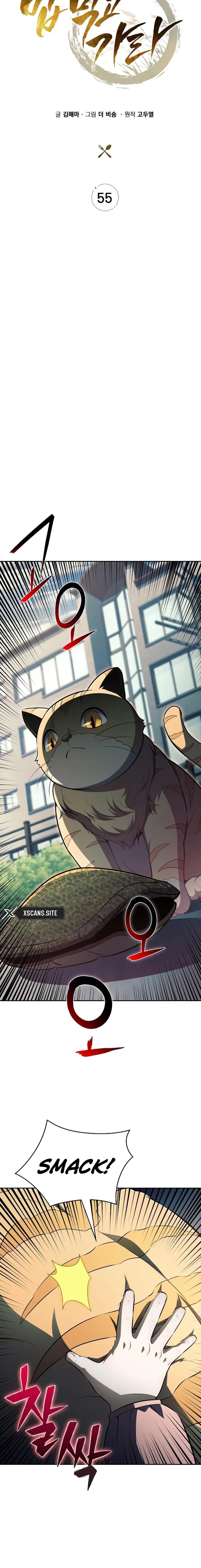 Eat and Go - Chapter 55 Page 8