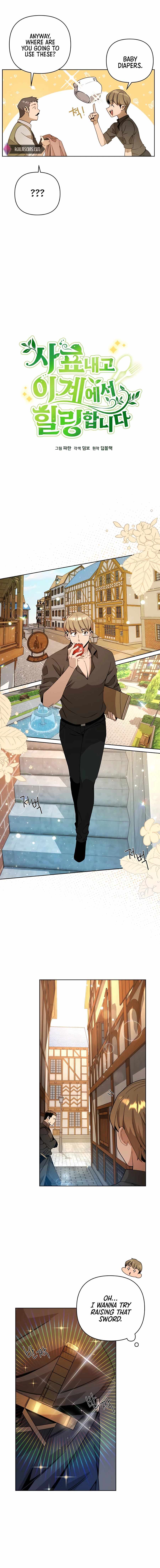 I’ll Resign and Have a Fresh Start in This World - Chapter 15 Page 2