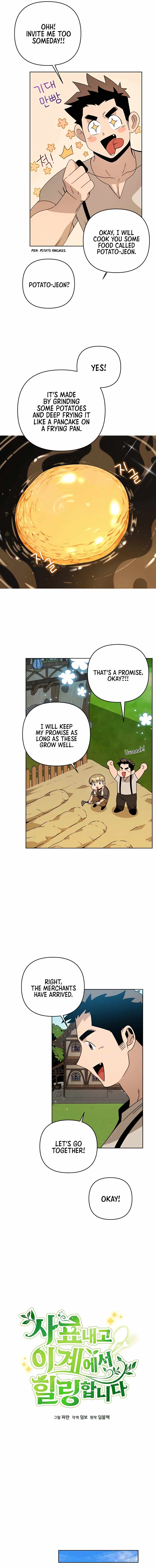 I’ll Resign and Have a Fresh Start in This World - Chapter 16 Page 3
