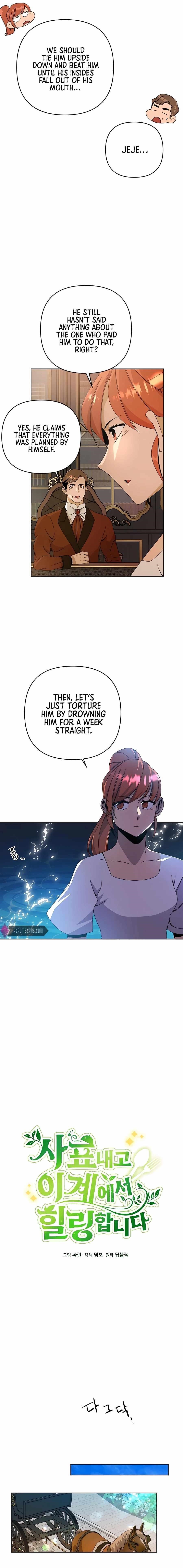 I’ll Resign and Have a Fresh Start in This World - Chapter 23 Page 2