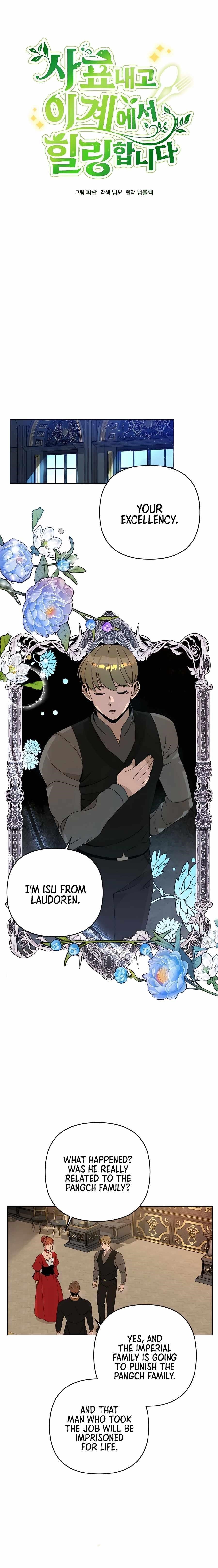 I’ll Resign and Have a Fresh Start in This World - Chapter 24 Page 2