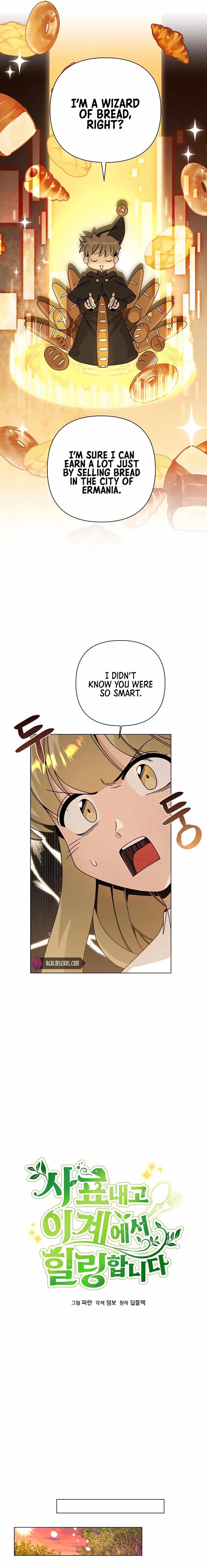 I’ll Resign and Have a Fresh Start in This World - Chapter 28 Page 6