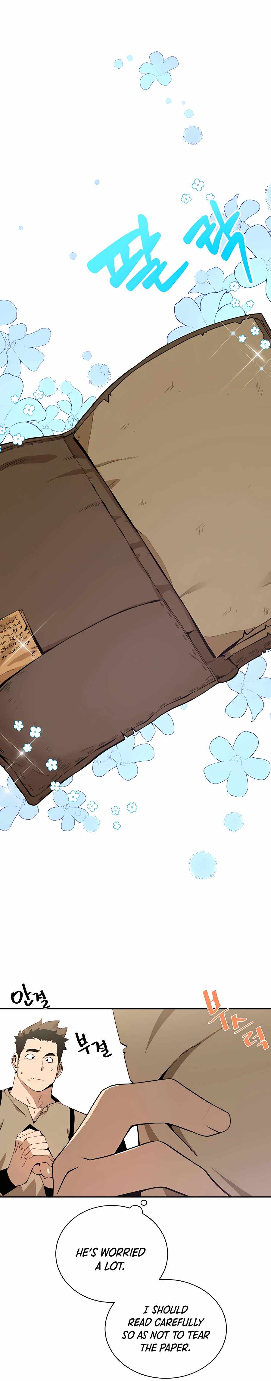 I’ll Resign and Have a Fresh Start in This World - Chapter 3 Page 28