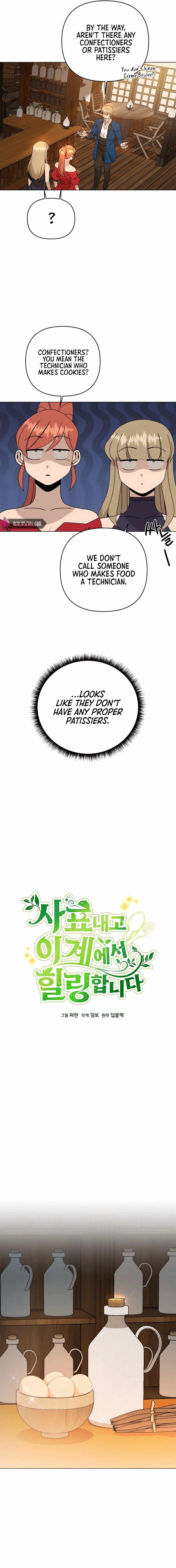 I’ll Resign and Have a Fresh Start in This World - Chapter 33 Page 11
