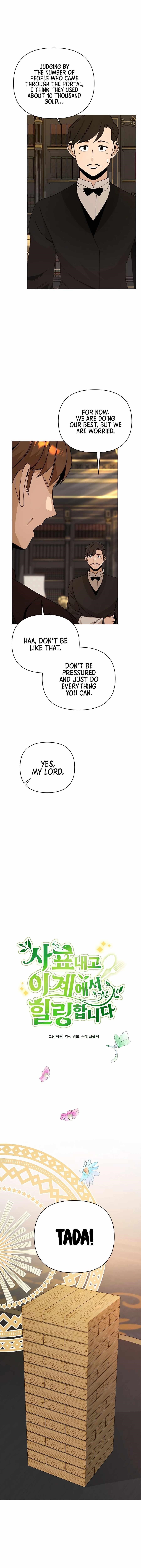 I’ll Resign and Have a Fresh Start in This World - Chapter 41 Page 2