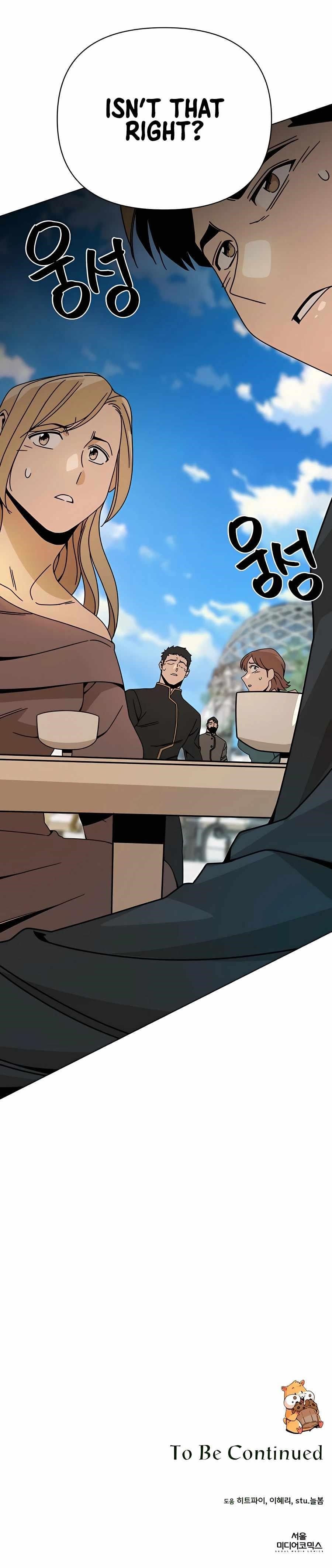 I’ll Resign and Have a Fresh Start in This World - Chapter 42 Page 13