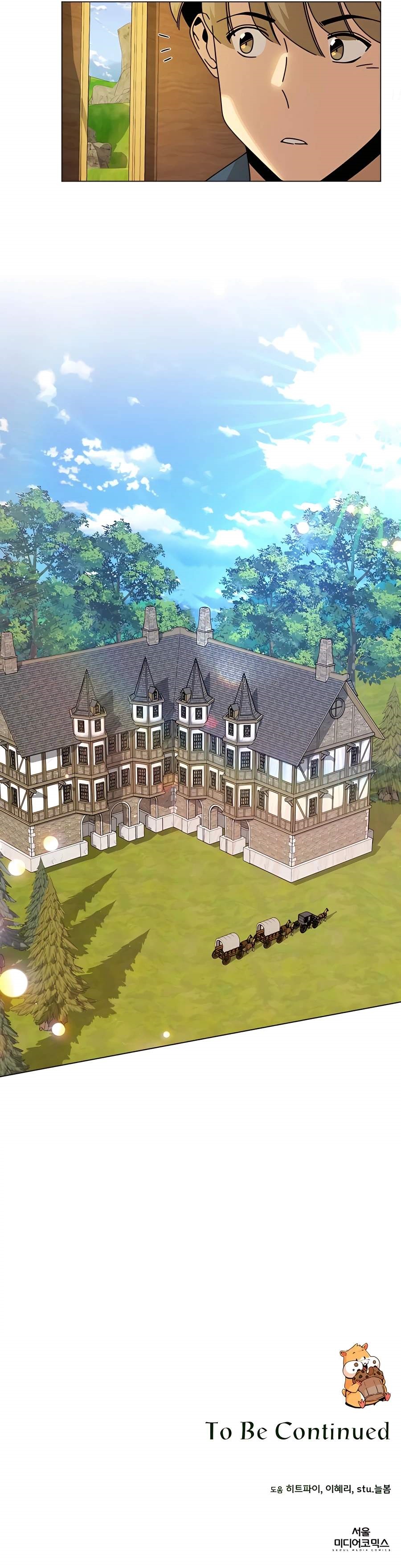 I’ll Resign and Have a Fresh Start in This World - Chapter 48 Page 15